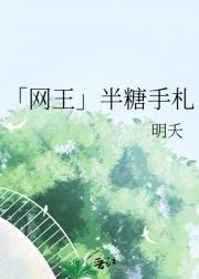 天上掉下个美娇娘全文阅读