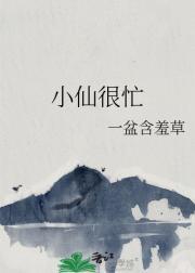 你打造刺客军团。这是全名找了十分钟