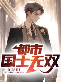 下放老太太重生白米饭配红烧肉