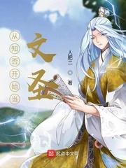 天尊龙医陈阳杨珍珍