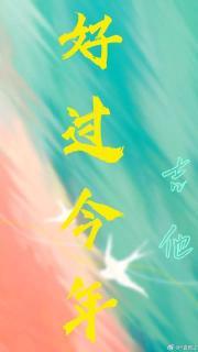 九域风云后面怎么说