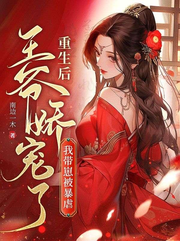 九域风云短视频在线看
