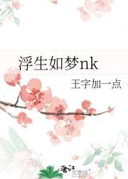 重生算什么讲的什么