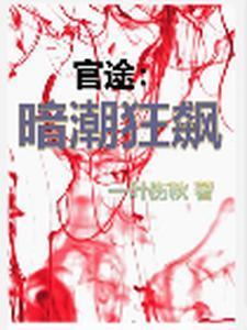 天尊龙神
