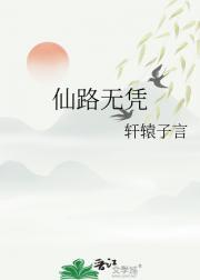 天使和魅魔