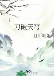 勿扰飞升免费阅读