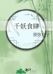语不及泪;龙逾彼海