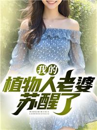 凤飞来仪