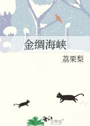 凤飞来峰王安石