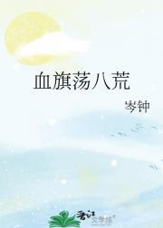 暖婚爱妻 简思 免费