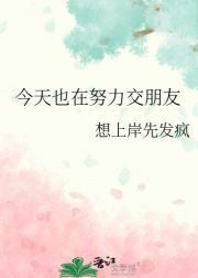 暖婚爱妻全文免费阅读全文