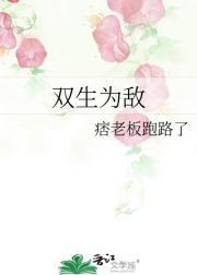 暖婚爱妻 简思 全文