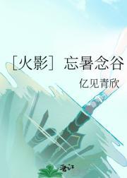 城池营垒/春风十里不如你最新章节