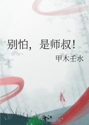 hp救世主表妹在魔法界闹革命