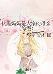 天是红河岸漫画14