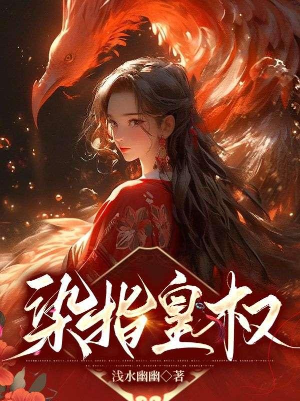 天是红河岸漫画全集