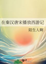 天是红河岸六漫画