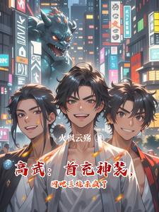 大道仙途百度百科
