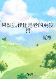 怀了前夫小叔的崽全文免费阅读
