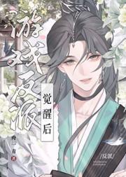 我可能是个大人物TXT