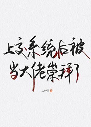 重生现代驭兽录书包网
