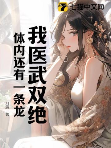关于现代的驭兽
