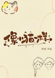 我想看野兽