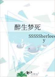婚后强爱 肥妈向善 tXt