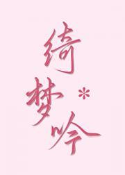 末日好哥们的校花女友最新章节更新