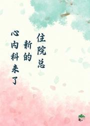 盗墓之祭品by犹大的烟