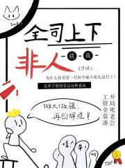 穿越村花军嫂