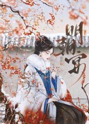 最佳老公免费阅读全文