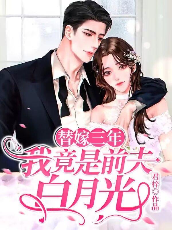 严老师的小野狗是谁