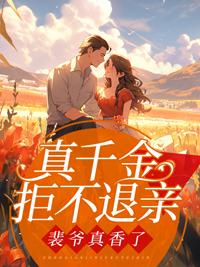 严老师长什么样