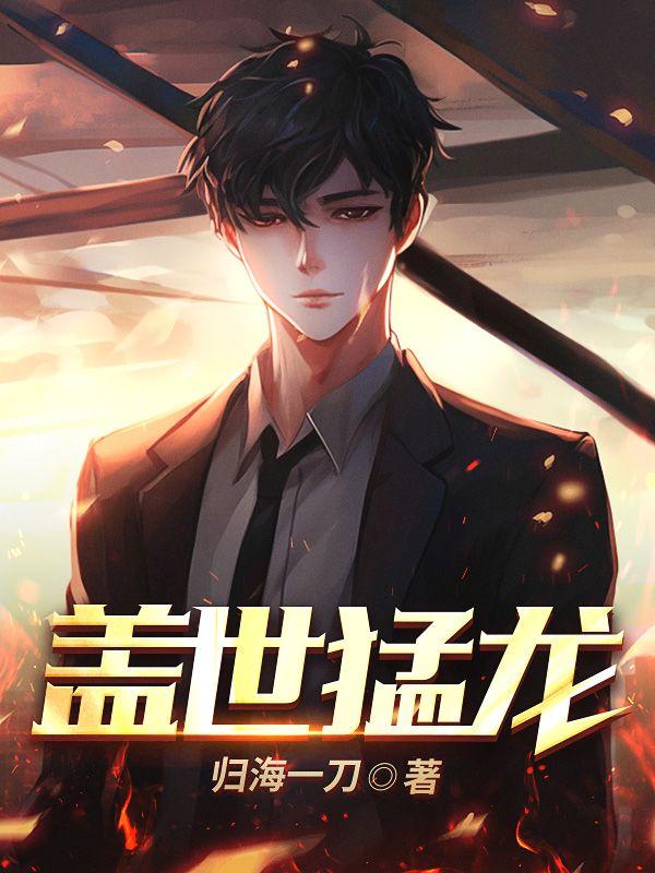玛丽苏历险记无防盗