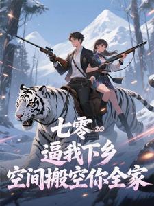 别客气我爱你免费阅读