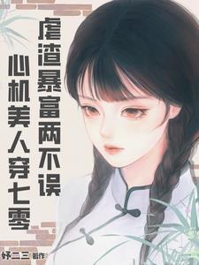 你是上帝唯一的手讲的什么