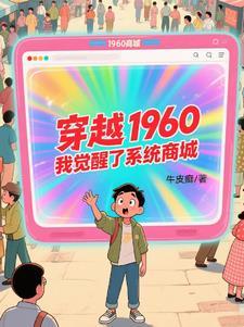 古穿今宠夫文
