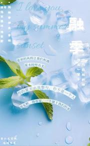 融季