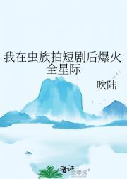 大寰妤许我倾室江山  笔趣阁