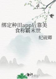 大寰妤许我倾室江山结局