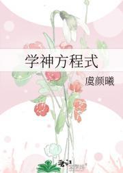 开局陆地神仙番茄