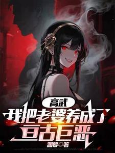 开局陆地神仙免费阅读