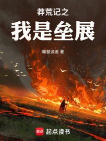 竹马记事本语笑阑珊讲的什么