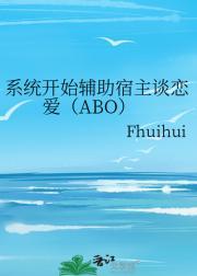 网王同人随遇而安的樱花笔趣阁免费阅读