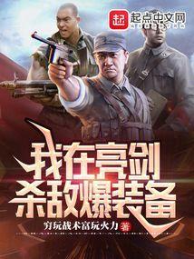 宠妻如令txt