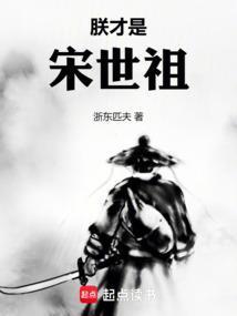 凉风有信秋月无边亏我思娇情绪好比度日如年
