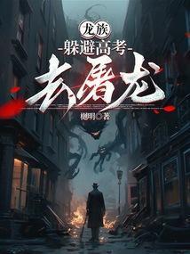 风月无边