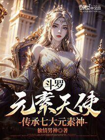 神经病不会好转 七宝酥讲的什么