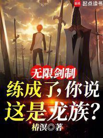 全职猎人无限成长